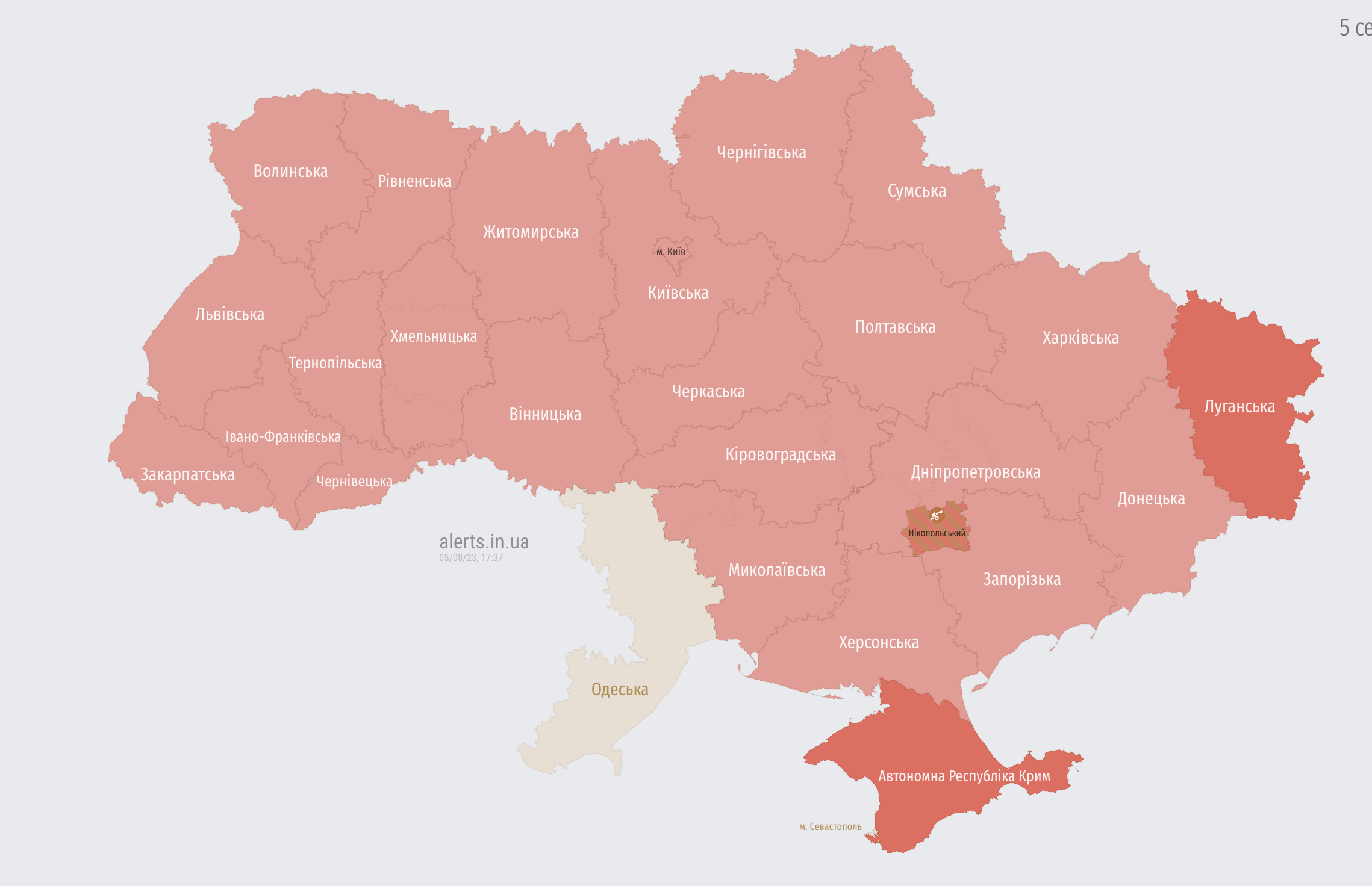 Россия атакует "Кинжалами". В Украине третий раз за сутки масштабная тревога (отбой)